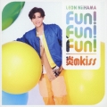 Fun! Fun! Fun!/炎のkiss＜キラキラ光レオン盤＞
