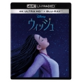ウィッシュ [4K Ultra HD Blu-ray Disc+Blu-ray Disc]