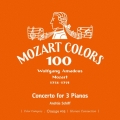 モーツァルト:3台のピアノための協奏曲