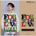 FOR YOUR LOVE/FOR YOUR LOVE (INSTRUMENTAL)＜限定生産盤＞