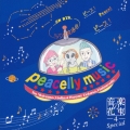 音楽の花束4 Special ピースリー・ミュージック