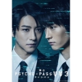 舞台 PSYCHO-PASS サイコパス Virtue and Vice 3