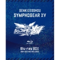 戦姫絶唱シンフォギアXV Blu-ray BOX [3Blu-ray Disc+3CD]＜初回限定版＞