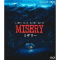 ミザリー 4Kレストア版