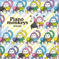 Piano monkeys＜通常盤＞