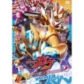 仮面ライダーガヴ VOL.7