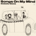 ソングス・オン・マイ・マインド＜期間限定価格盤＞