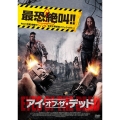 アイ・オブ・ザ・デッド