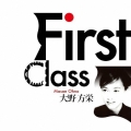 First Class