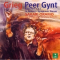 グリーグ:管弦楽曲集