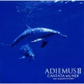 アディエマス２～蒼い地球の歌声