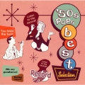 '50s・ポップス・ベスト・セレクション