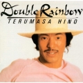 ダブル・レインボー