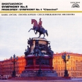 ショスタコーヴィチ:交響曲第5番「革命」《ザ・クラシック 1200-(16)》