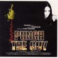 パンチ・ザ・ガイ