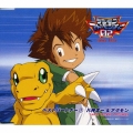 「デジモンアドベンチャー02」ベストパートナー1