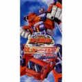 「トランスフォーマー　カーロボット」～炎のオーバードライブ　カーロボットサイバトロン