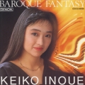 バロック・ファンタジー