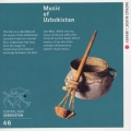 ウズベクの音楽～遊牧の詩