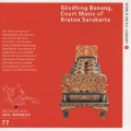 中部ジャワ・ガムランの巨匠～王宮の煌めき