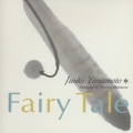 Fairy Tale