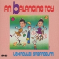 アン・バランスィング トーイ