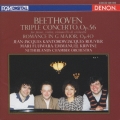 ベートーヴェン:ピアノ、ヴァイオリン、チ