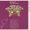 中国シルクロードの音楽～絲綢之路