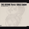 ザ・ゲイシャ｛リミックス｝ガールズ・ショー～続・炎のおっさん