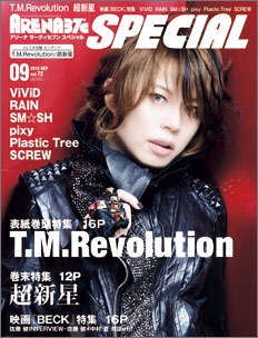 ARENA 37℃ SPECIAL 2010年 9月号 Vol.72 ARENA 37℃ SPECIAL 2010年 9月号 Vol.72