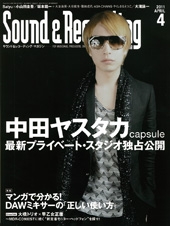 Sound & Recording Magazine 2011年 4月号