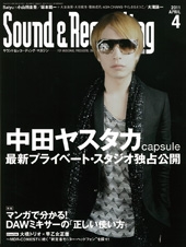 Sound & Recording Magazine 2011年 4月号 Sound & Recording Magazine 2011年 4月号