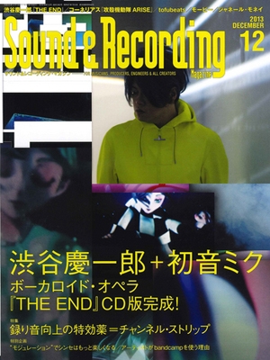 Sound & Recording Magazine 2013年12月号