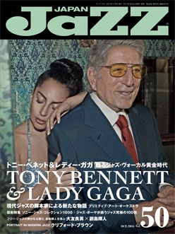 JAZZ JAPAN Vol.50 JAZZ JAPAN Vol.50