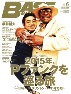 BASS MAGAZINE 2015年6月号 BASS MAGAZINE 2015年6月号