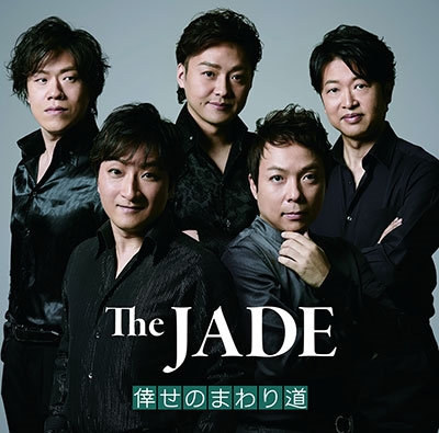 The Jade/Τޤƻ[DLCR-15041]