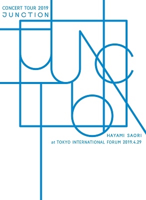 HAYAMI SAORI CONCERT TOUR 2019 JUNCTION at TOKYO INTERNATIONAL FORUM＜数量限定生産版＞