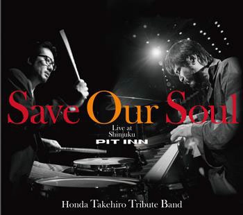 SAVE OUR SOUL 本田竹広TRIBUTE BAND Live at Shinjuku PIT INN