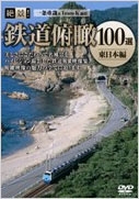 TOWER RECORDS ONLINE㤨!Ŵƻ100 ??[VKF-01]פβǤʤ3,981ߤˤʤޤ