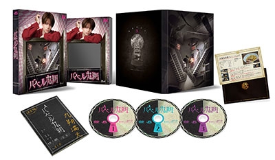 バベル九朔 バベル九朔