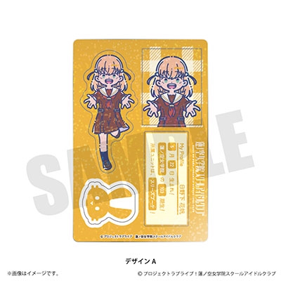 ラブライブ!蓮ノ空女学院スクールアイドルクラブ れとぽぷ キラキラステッカーA 日野下 花帆 ラブライブ!蓮ノ空女学院スクールアイドルクラブ れとぽぷ キラキラステッカーA 日野下 花帆