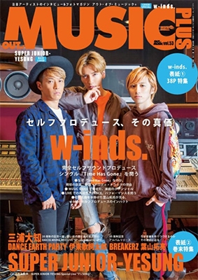 MUSIQ? SPECIAL OUT OF MUSIC PLUS Vol.53