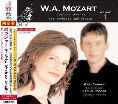 Mozart: Complete Sonatas for Keyboard and Violin Vol.1＜期間生産限定盤＞