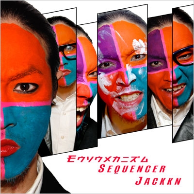 TOWER RECORDS ONLINE㤨JACKKN/⥦ᥫ˥ SEQUENCER[TSRCT-2]פβǤʤ1,980ߤˤʤޤ