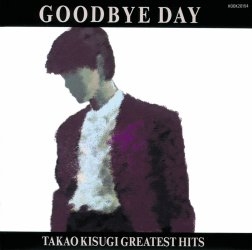 Goodbye Day TAKAO KISUGI GREATEST HITS