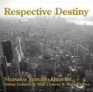 Respective Destiny Respective Destiny