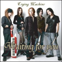 Waiting for you / Fly in the sky<初回生産限定盤> Waiting for you / Fly in the sky<初回生産限定盤>
