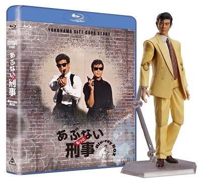 もっとあぶない刑事 Blu-ray BOX 完全予約限定産 | p3i-pusat.com