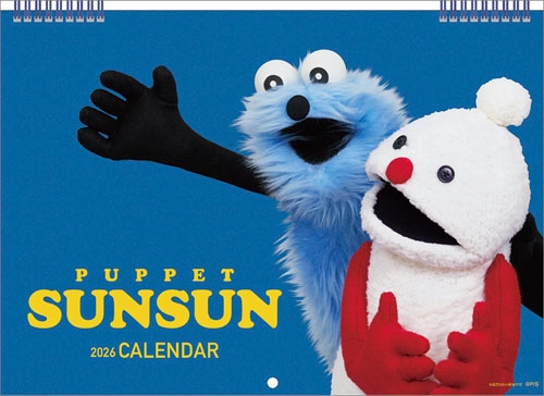 【希少】パペット スンスン A2サイズ ポスター A3ポスター – CHOCOLATE CHARACTER LABEL ONLINE STORE