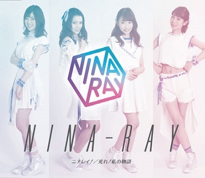 NINA-RAY/˥ʥ쥤!/!ʪ[STR-1017]